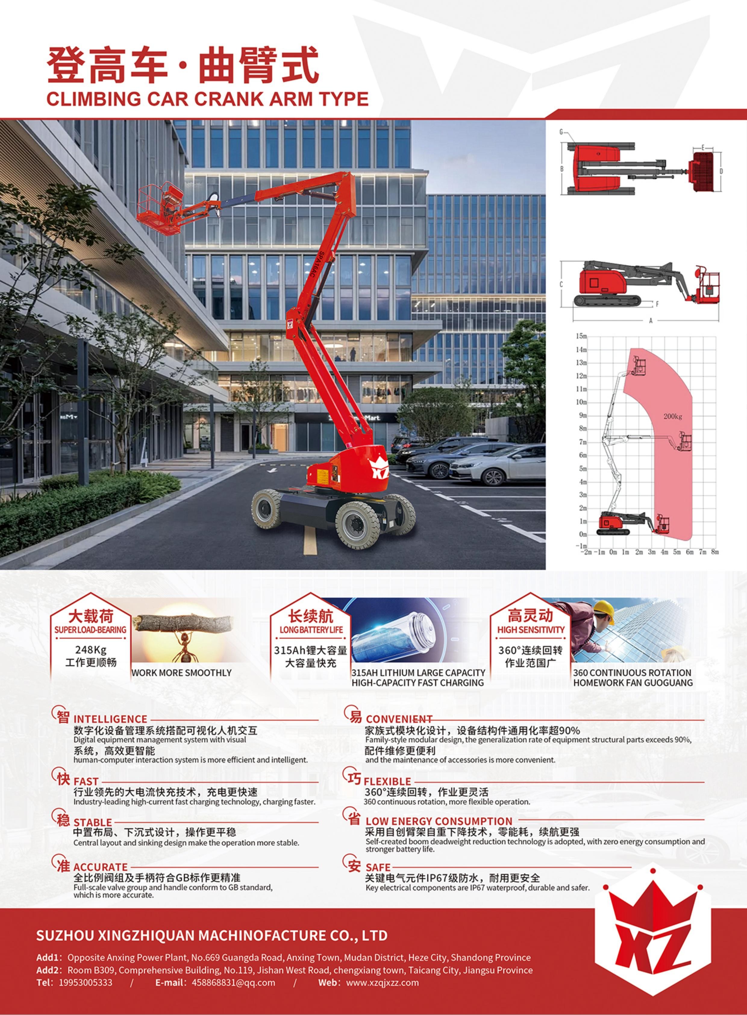 Curved arm type climbing car